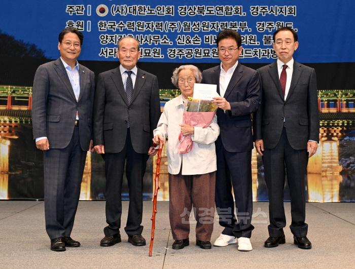 [크기변환]1._노인의_날(청려장)1.jpg
