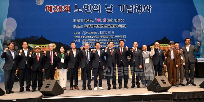[크기변환]1._노인의_날.jpg
