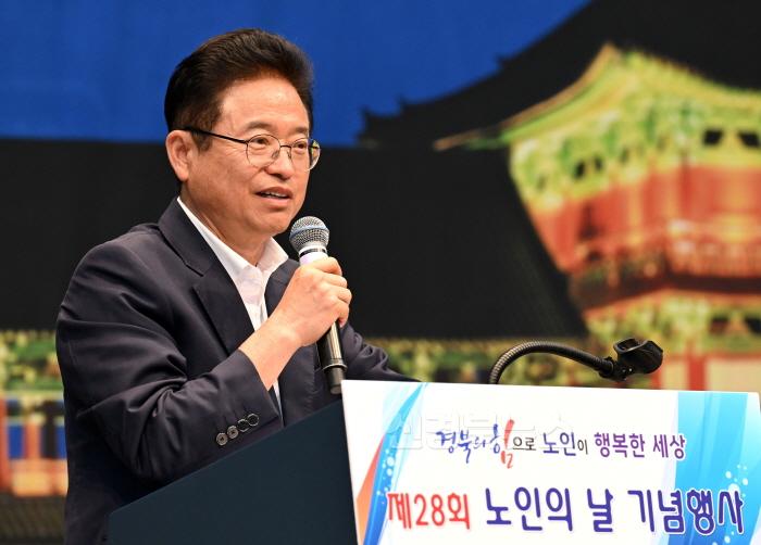 [크기변환]1._노인의_날(축사).jpg