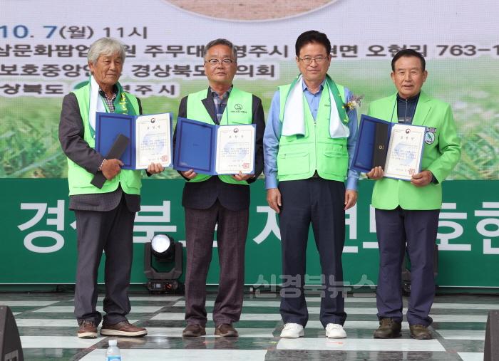 [크기변환]2._제46주년_자연보호헌장선포_기념식(장관표창).jpg