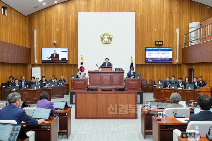 [크기변환]20241007_(0293)_제285회 경주시의회 임시회 제2차 본회의_DSC01471.jpg