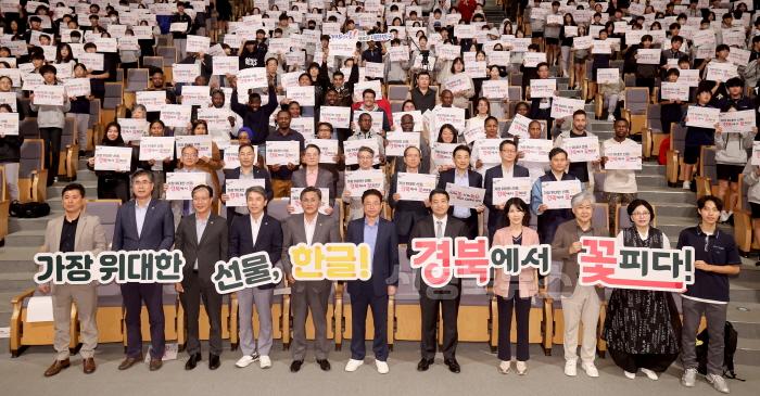 [크기변환]1._한글날_기념식2.jpg