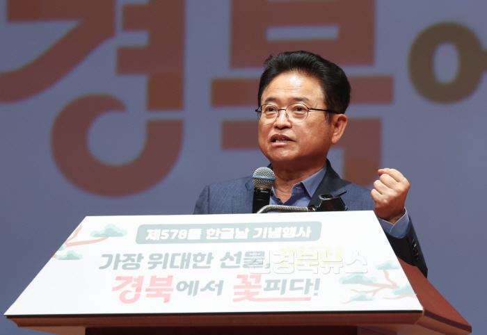 [크기변환]1._한글날_기념식3.jpg
