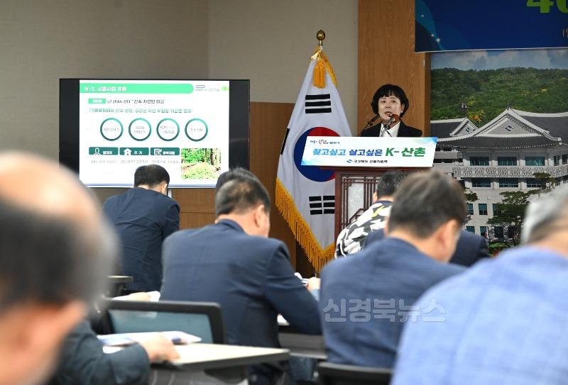 산림정책국_언론_브리핑_1.jpg