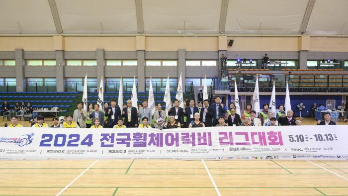 [크기변환]1008 문경시 사진자료(2024 전국휠체어럭비 리그대회 폐막전 및 제16회 선수권 대회 개최)-새마을체육과 2.jpg