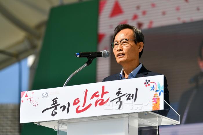 [크기변환]영주-3-3 2024 영주시주민자치동아리경연 및 한마음대회에서 박남서 영주시장이 축사를 하고 있다.jpg