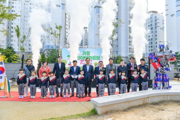 [크기변환]영주-1-4 가흥어린이테마공원 준공 개장식 기념사진.jpg