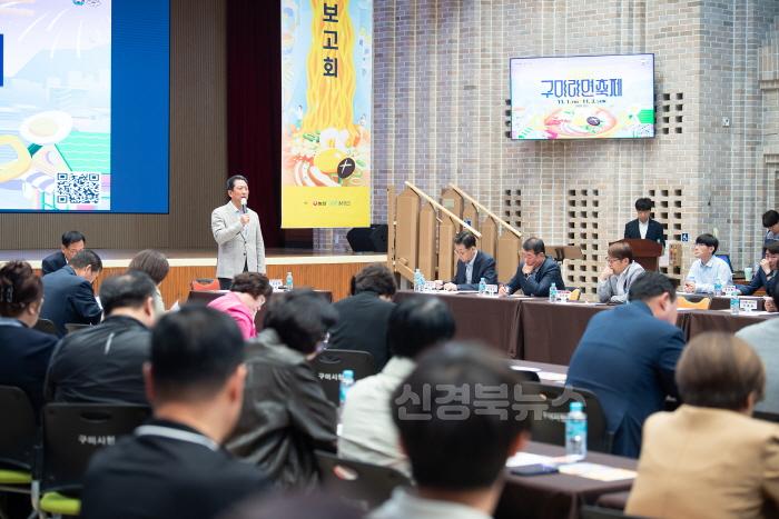 [크기변환][낭만관광과]구미라면축제 시민 보고회4(구미시장).jpg