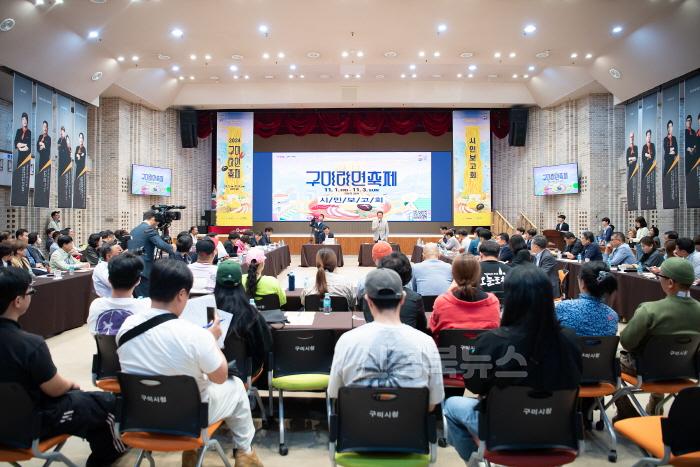 [크기변환][낭만관광과]구미라면축제 시민 보고회5(구미시장).jpg