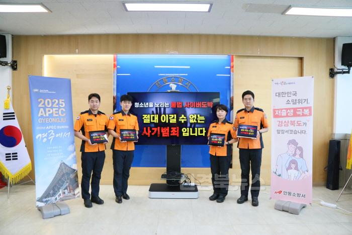 [크기변환]사이버도박 근절챌린지 사진.JPG