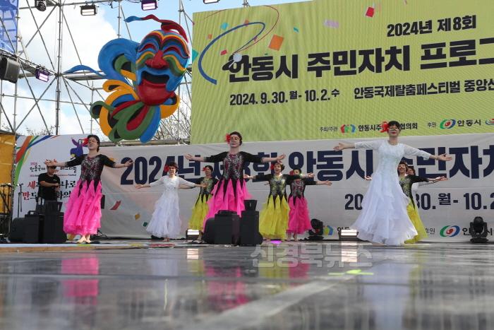 [크기변환]1010 제8회 안동시 주민자치 프로그램 경연대회 성황리에 마무리 (4).JPG