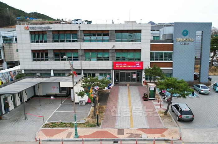 [크기변환]영양군 보건소2023 (2).jpg