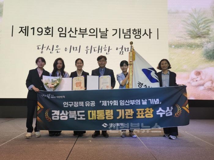 [크기변환]1._인구정책_유공_대통령_기관_표창_수상 (1).jpg