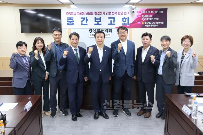 [크기변환]저출생_대책연구회_사진1.JPG