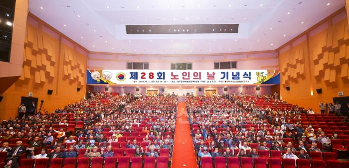[크기변환]성주군사진(제28회 노인의 날 기념행사 개최)-2.jpg