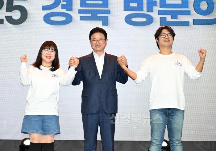 [크기변환]2025_경북방문의_해_선포식_4.jpg
