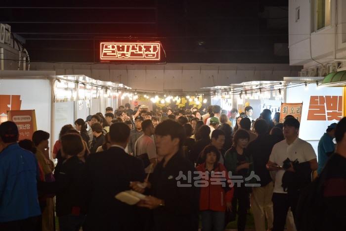 [크기변환]4. 달빛난장(낭만 야시장).jpg