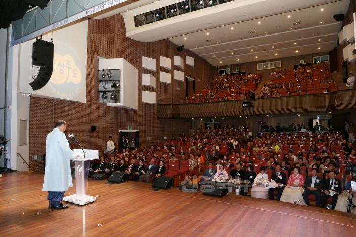 [크기변환](상주시 총무과)2024 상주시민의날 기념식 (6).JPG