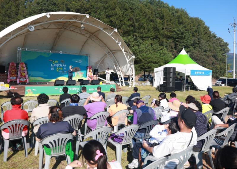 제3회 수비능이축제 (5).jpg