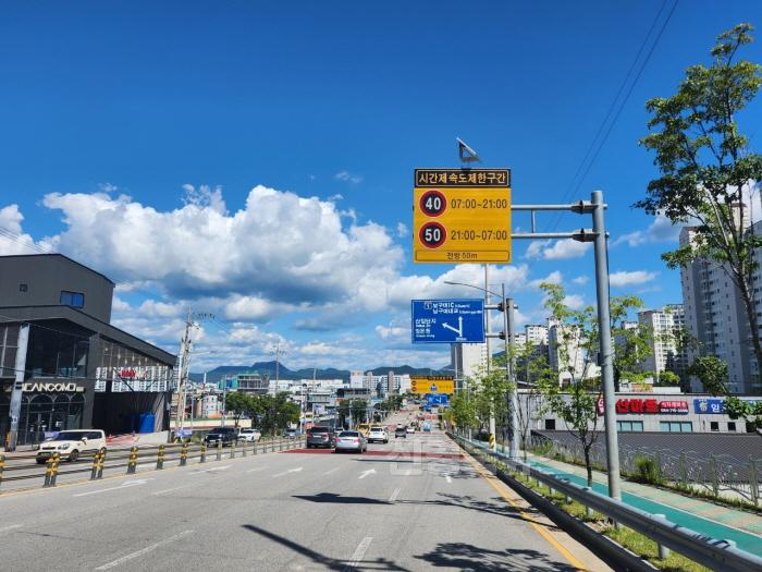 [크기변환][교통정책과왕산로 시간제 속도운영.jpg