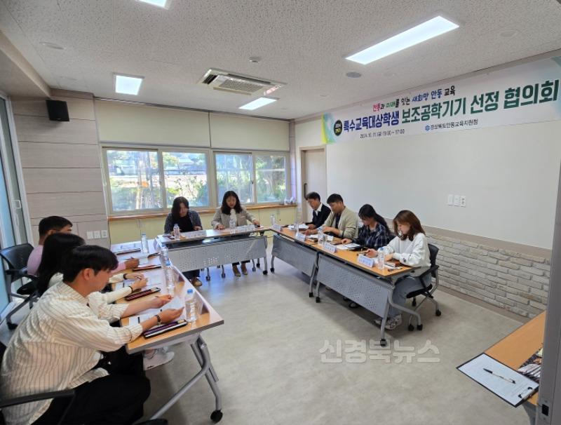 [특수교육지원센터] 2학기 보조공학기기 선정 협의회 사진1.jpg