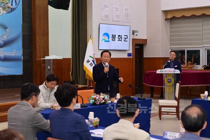 [크기변환]1. 봉화군, 부천시와 우호교류 강화 (3).jpg