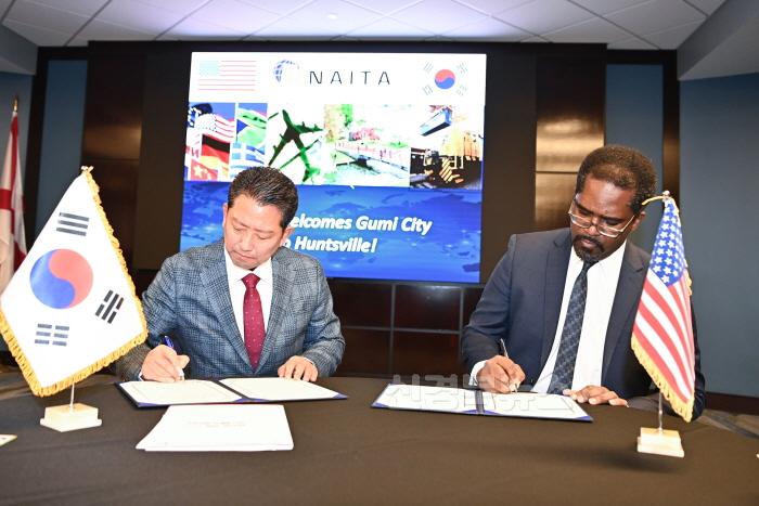 [크기변환][반도체방산과]구미시-NAITA MOU 서명(김장호 구미시장  Daryl Davis NAITA회장).jpg