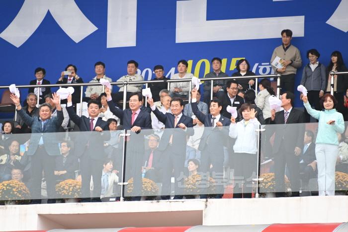 [크기변환]2024 김천시민체육대회 성료-스포츠산업과(사진2).JPG