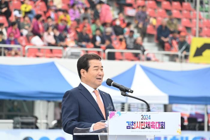 [크기변환]2024 김천시민체육대회 성료-스포츠산업과(사진4).JPG