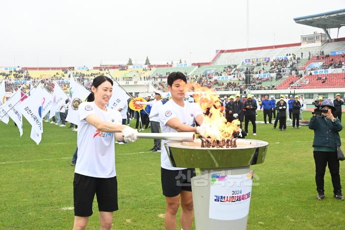 [크기변환]2024 김천시민체육대회 성료-스포츠산업과(사진7).JPG