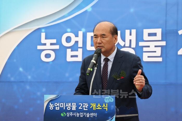 [크기변환](상주시 미래농업과)농업미생물실 제2관 개소식 (1).jpeg