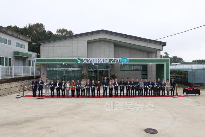 [크기변환](상주시 미래농업과)농업미생물실 제2관 개소식 (4).jpeg