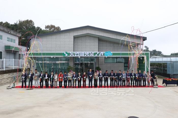 [크기변환](상주시 미래농업과)농업미생물실 제2관 개소식 (3).jpeg