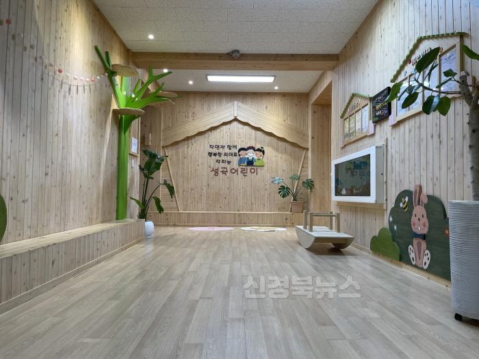 [크기변환]1._어린이이용시설목조화_1.JPG
