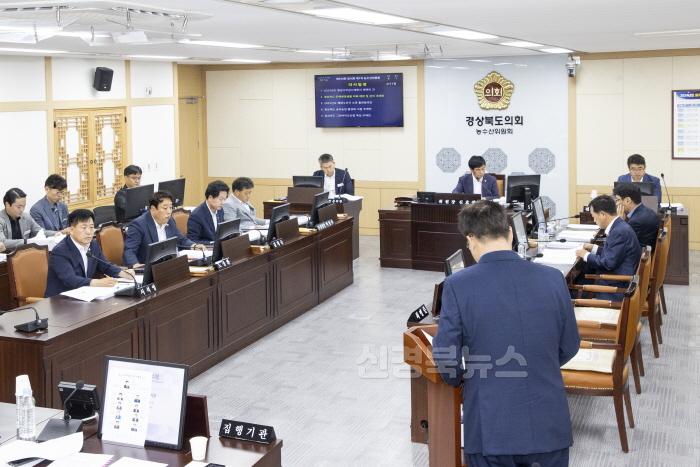 [크기변환]농수산_위원회_사진.jpg