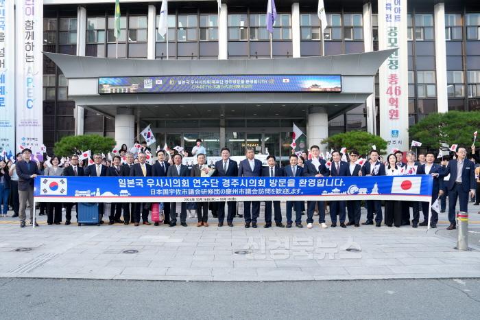 [크기변환](리사이즈)일본 우사시의회 경주 방문 사진 1.jpg