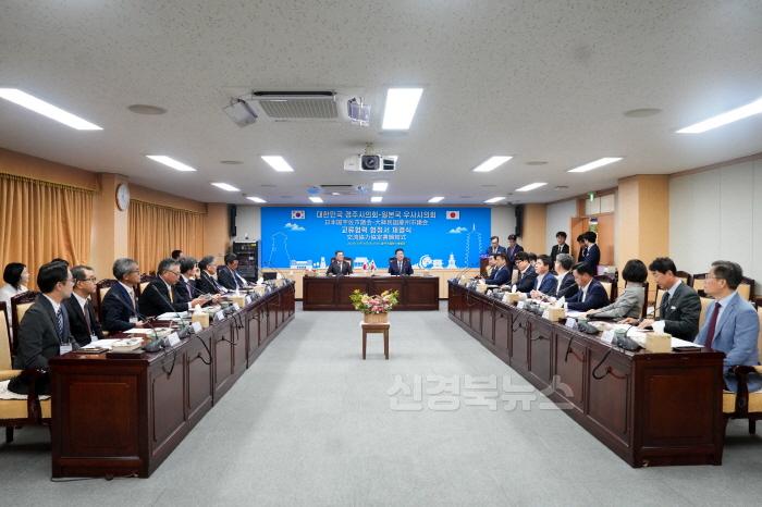[크기변환](리사이즈)일본 우사시의회 경주 방문 사진 3.jpg