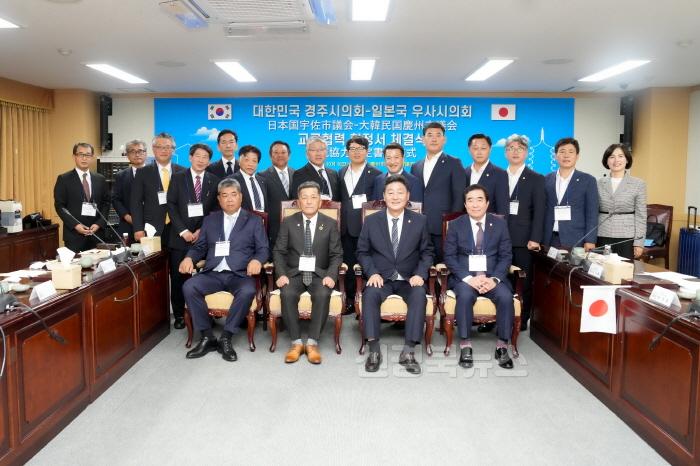 [크기변환](리사이즈)일본 우사시의회 경주 방문 사진 4.jpg