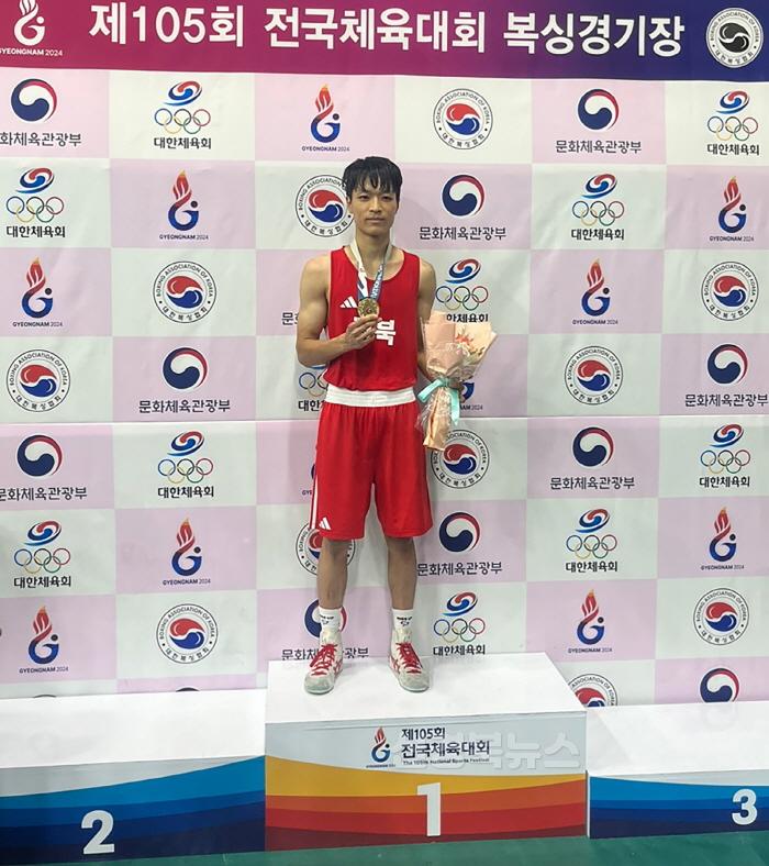 [크기변환]영주-1-2 영주시청 복싱팀 신재용 선수(벤텀급) 금메달을 목에 걸고 시상대에서 기념촬영하고 있다.jpg