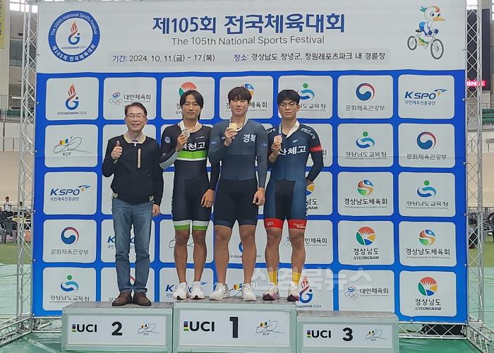 [크기변환]영주-1-4 영주제일고등학교 박준선 선수(가운데)가 1km 독주 금메달을 목에 걸고 기념촬영하고 있다.jpg
