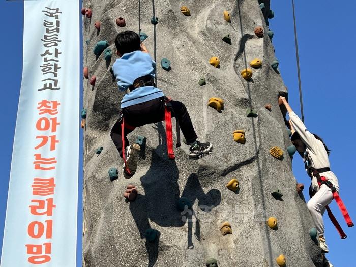 [크기변환][사진] 한국등산·트레킹지원센터, 10월부터 국립밀양등산학교 시범운영  (2).jpg
