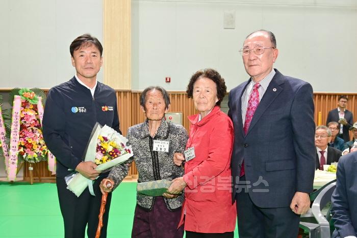 [크기변환]241018보도자료(청송군, 제28회 노인의 날 기념행사 개최) (1).jpg
