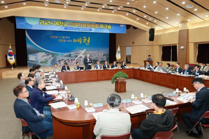 [크기변환]2024 10 18 2024 예천군 정책자문위원회 워크숍(기획예산실)194.JPG