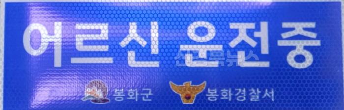 [크기변환]1-2 어르신 운전중 표지.jpg