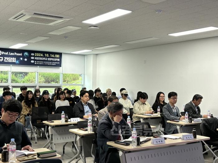 [크기변환]레오 푼 교수 강연.jpg