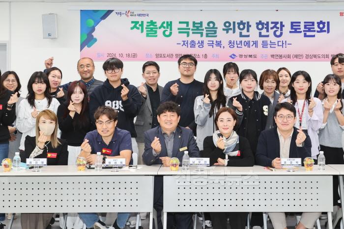 [크기변환]저출생_극복_현장_토론회_사진1.jpg