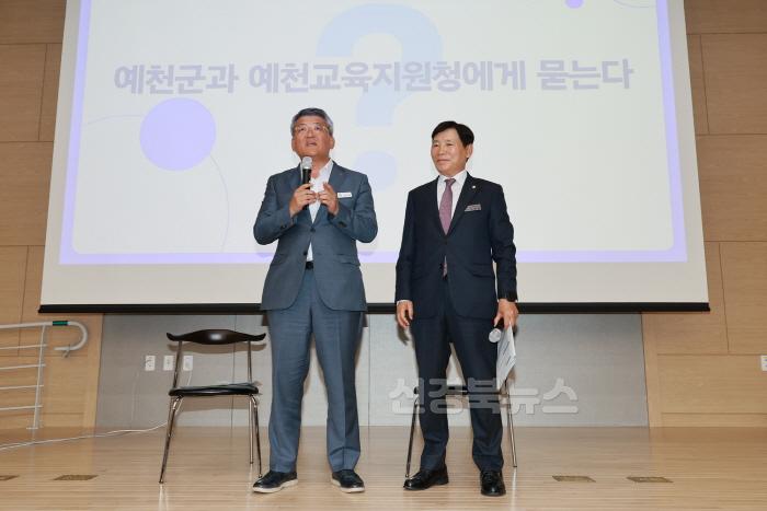 [크기변환](예천군) 교육발전협의회 발대식 (4).JPG