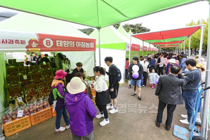 [크기변환]2. 1022문경시 사진자료(보도자료 사과축제)-농정과1.jpg