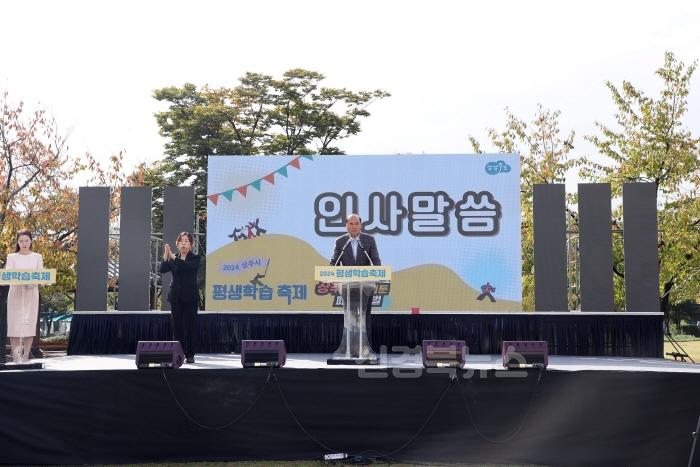 [크기변환](상주시 평생학습원)2024 평생학습축제 개최 (1).JPG