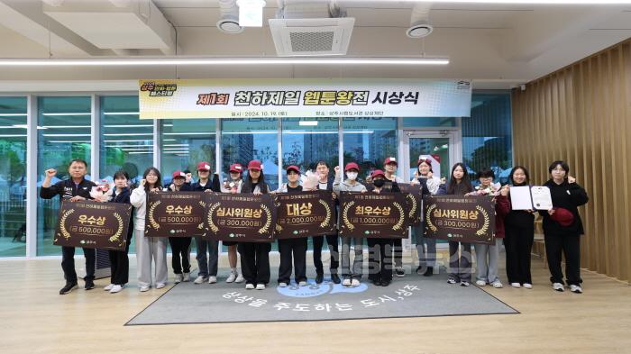 [크기변환](상주시 평생학습원)상주 만화웹툰 페스티벌 (2).JPG